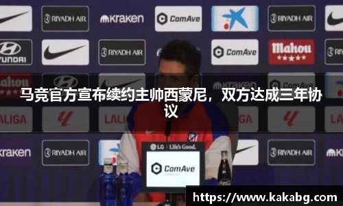 ub8优游官网