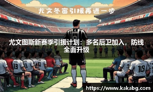 ub8优游官方网站