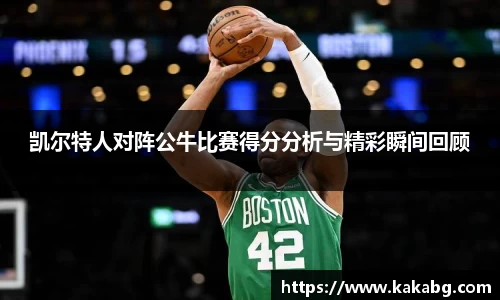ub8优游官网