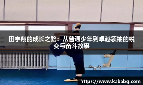 ub8优游平台
