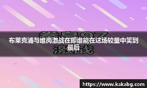 ub8优游官网