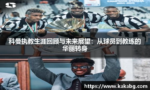 ub8优游官网