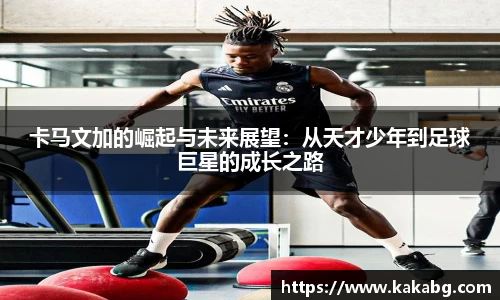 ub8优游平台