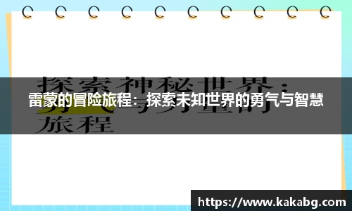 ub8优游平台