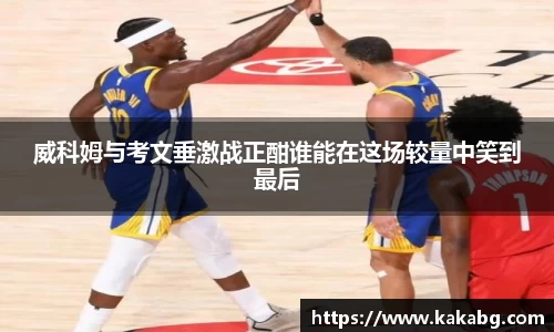 ub8优游官网