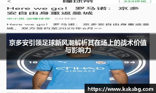 ub8优游官网