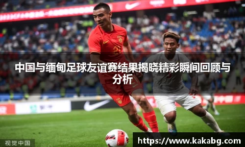 ub8优游官方网站