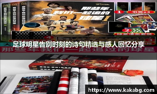 ub8优游官方网站