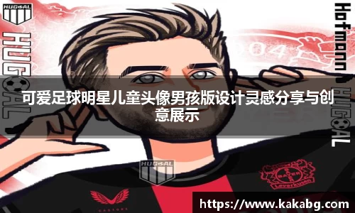 ub8优游官方网站