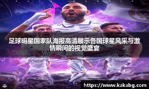 ub8优游官方网站